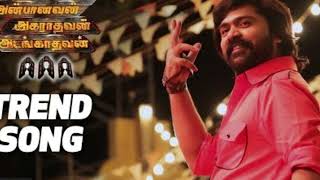 Trend Song AAA Tamil Songs STR Shriya Saran Tamannaah Yuvan Shankar Raja [upl. by Inttirb]