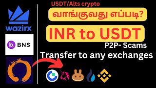 INR Deposit INR to USDT amp Alts  தமிழில் [upl. by Asined]