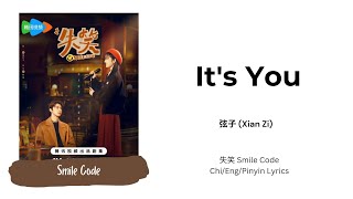 Its You  弦子 Xian Zi 《失笑》 Smile Code ChiEngPinyin Lyrics [upl. by Abocaj]