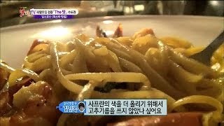 성북구 성북동 한국인의 입맛에도 딱 매콤한 사프란 오일 파스타 찾아라 맛있는 TV 20140531 [upl. by Christoforo]