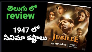 Jubilee webseries review in Telugu PrimeVideoIN Anusha review [upl. by Templer]