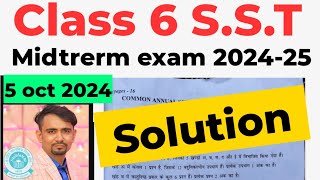 social science answer key 2024 class6 class 6 social science mid term question paper 24 25 solution [upl. by Irrot]