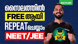 സൈലത്തിൽ FREE ആയി REPEAT ചെയ്യാം NEETJEE  Xylem NEET [upl. by Farron]