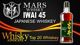 IWAI 45 Japanese Whiskey  Whiskey Advocates Top 20 Winner [upl. by Airotcivairam805]