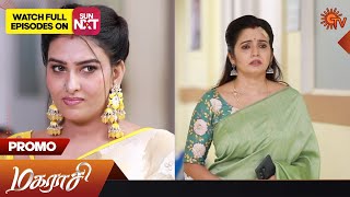 Magarasi  Promo  13 Apr 2023  Sun TV Serial  Tamil Serial [upl. by Eselahc]