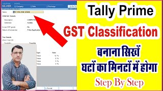 GST Classification Create in Tally Prime  GST Classification setting in Tally Prime [upl. by Flyn]