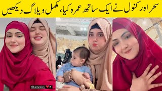 Sehar Hayat And Kanwal Aftabs Umrah Vlog [upl. by Adar]