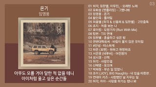 최신가요 인기차트 ★ 발라드 ★ 2024년 9월 1차 최신발라드 노래모음  발라드 플레이리스트  KPOP CHART  PLAYLIST [upl. by Assirral3]