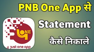 Pnb One Se Statement Kaise Nikale  Punjab National Bank Ka Statement Kaise Check Karte Hain [upl. by Enelyad697]