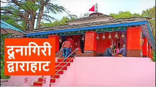 Dunagiri temple Dwarahat Uttarakhand PopcornTrip [upl. by Aicenaj4]