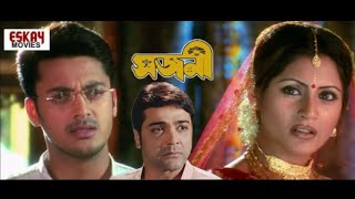 Sajani Bengali Full Movie Prosenjit jishu sengupta Rimi Sen HD Facts amp Story  সজনী ফুল মুভি [upl. by Avot403]