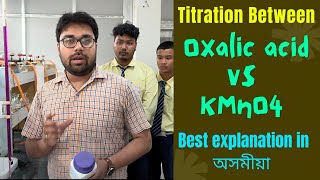 Titration between Oxalic Acid and KMnO4 solution  Class 12 Chemistry Practical  AHSEC practicals [upl. by Eiknarf]