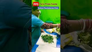 PPS Patra Pinda SwedaOdishaayurvedadrsunilSushrut Panchakarma Clinic [upl. by Kleeman260]