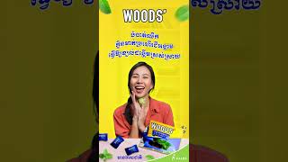 WOODS LOZENGES throat solutions woodscambodia [upl. by Butte]