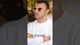 ادريس الكرسيفي 💯 ركادة 👍شحل نفرح كي نشوفك اولاينreggada [upl. by Llewkcor166]