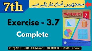 Class 7 Math Exercise 37  Complete  NEW BOOK  Cylinder and Prism  Class 7 Math Ex 37 [upl. by Ahseuqal]