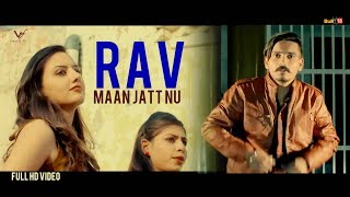 👍 2017  Maan Jatt Nu  Rav  VS Records  👍 2017 [upl. by Hays]