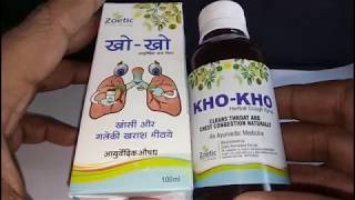 KhoKho  Pure Ayurvedic Cough syrup review [upl. by Cope]