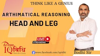 Loksewa IQ  Arthmetical Reasoning Head and leg  टाउको र खुट्टा   By Bodhi Sir  IQ Vidhi [upl. by Alfi]