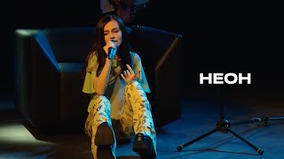 Неон  Елена Темникова TEMNIKOVA PRO LIVE [upl. by Swigart]