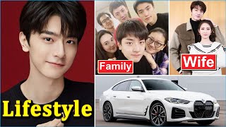 Lin Yi 林一 Lifestyle  Wife Net worth Family Height Weight House Car Biography 2023 [upl. by Puna]