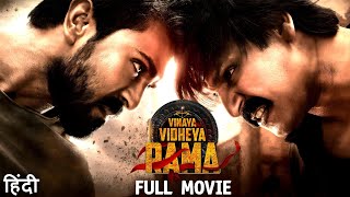 Vinaya Vidheya Rama 2024 Full Movie In Hindi  Ram Charan New Action Hindi Dubbed Full Movie 2024 [upl. by Anrym206]