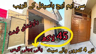 Near to CMH hospital house for sale in Rawalpindi cantt Pani bijli gas [upl. by Trembly964]