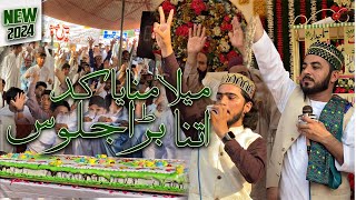 12 Rabi ul Awal Jaloos Hazri  Muhammad Bilawal Shehzad Qadri [upl. by Daly]