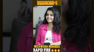 Bezawada Bebakka Fires on Nikhil and Sonia  Bebakka Rapid Fires biggboss8 bb8telugu bebakka [upl. by Benildis188]