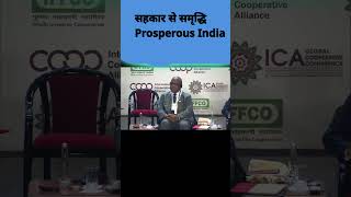 PM Modi’s Powerful Mantra quotSahakar Se Samriddhiquot – India’s Road to Prosperity [upl. by Pembrook511]