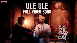 Ule Ule Full Video Song  Om Bheem Bush  Sree Vishnu Rahul Priyadarshi  Ram Miriyala Sunny MR [upl. by Collie346]