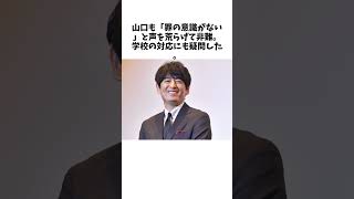 『あさイチ』学校内での「盗撮」にスタジオ騒然…博多大吉「途中から気持ち悪くなってきた」ゲストも激怒に関する面白い雑学 雑学 お笑い 芸人 千鳥 大悟 [upl. by Aloke]