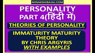 Chris Argyris Immaturity Maturity Theory In Hindi [upl. by Martella]