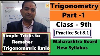 Trigonometry Class 9th Maharashtra board New Syllabus Part 1 [upl. by Snow]