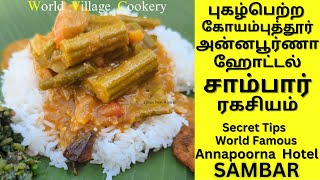 sambar  Sambar Recipe  Sambar recipe in tamil  Annapoorna Hotel Sambar  How to make sambar [upl. by Stirling]