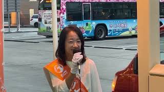 【参政党 街頭演説 ライブ配信】 愛知第3区 杉本じゅんこ 有松駅 [upl. by Marbut601]