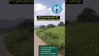 90 Acres land sale  Prakasham district  Acres 10 lakhs [upl. by Artap304]