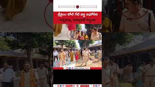 మల్లన్న సన్నిధిలో అఘోరి  సాక్షిగాణపతి ఆలయాన్ని దర్ధించుకున్న అఘోరి srisailam ladyaghori [upl. by Moclam]