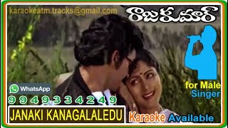 Janaki Kalaganaledu Karaoke with Telugu Lyrics for Male Singers from Rajakumar Movie Track [upl. by Ad]