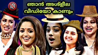 Double meaning new thuglife malayalam [upl. by Rudin16]