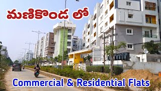 Manikonda  Commercial amp Residential Flats For Sale in Manikonda [upl. by Soloma]