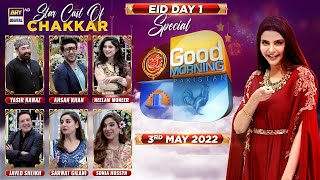 Good Morning Pakistan  Eid Special  Day 1  3rd May 2022  ARY Digital [upl. by Eiuqnimod]