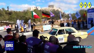 Historic rally Acropolis Regularity start 81124 video [upl. by Guevara]