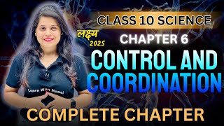 Control And Coordination  Chapter 6  Complete Chapter  quotलक्ष्यquot 2025 [upl. by Reklaw667]