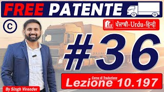 Free Patente CCE in Punjabi 20242025 Episodes 36 Lecture 10197 to 10198 HD 1080p [upl. by Llehcam]