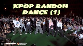 KPOP RANDOM DANCE RPD In Chengdu University of Technology 1  20230916 [upl. by Netsriik]