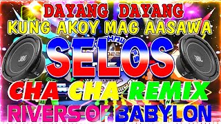 🔓🇵🇭NEW 🍒SELOS💓NONSTOP CHA CHA DISCO REMIX 2024📀BAGONG NONSTOP CHA CHA REMIX 2024📌 [upl. by Yecal716]