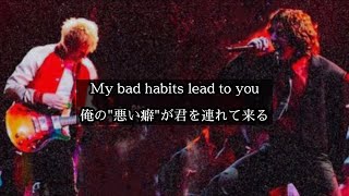 Ed Sheeran ft Bring Me The Horizon  Bad Habits 【和訳】 [upl. by Idet]