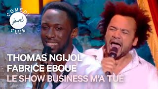 FABRICE EBOUE amp THOMAS NGIJOL  JAMEL COMEDY CLUB  SAISON 3 [upl. by Gathers]