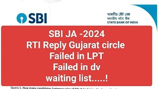 SBI JA 2024 Failed in LPTGujarat RTI reply [upl. by Noam]